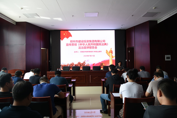 爱游戏手机入口官网-爱游戏(中国)
开展《中华人民共和国民法典》普法教育暨知识竞赛活动