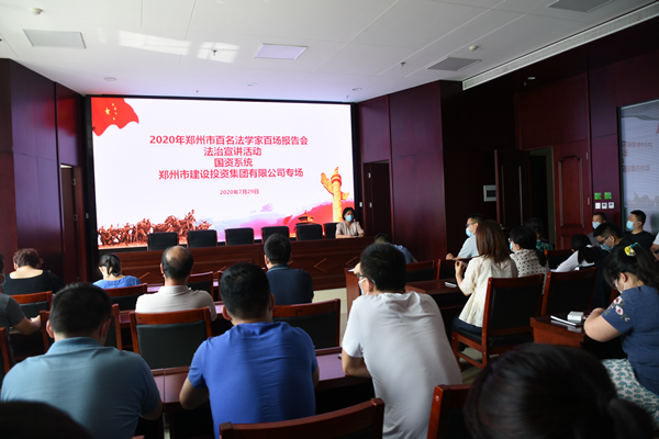 爱游戏手机入口官网-爱游戏(中国)
组织开展“双百”《民法典》宣传活动