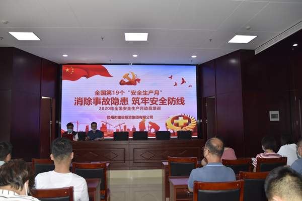 消除事故隐患，筑牢安全防线——爱游戏手机入口官网-爱游戏(中国)
“安全生产月”活动圆满收官