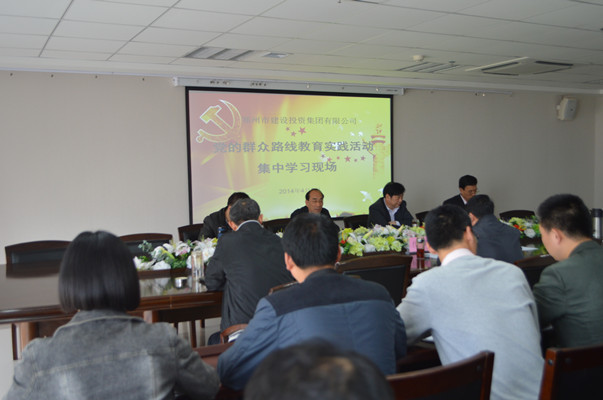 爱游戏手机入口官网-爱游戏(中国)
再次召开党的群众路线教育实践活动集中学习交流会