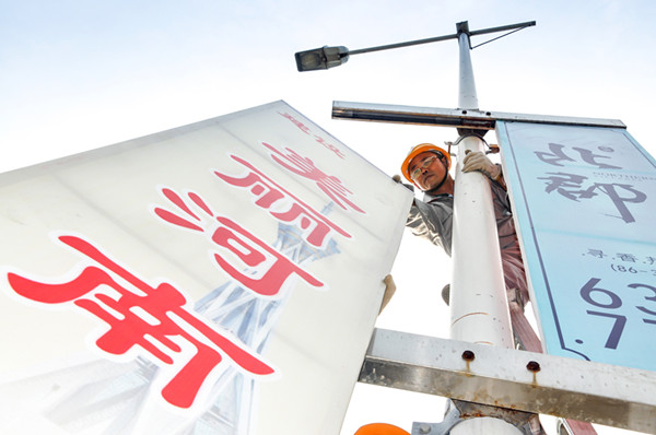 爱游戏手机入口官网-爱游戏(中国)
“安全生产月”摄影作品展