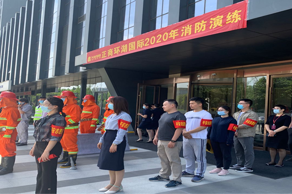 爱游戏手机入口官网-爱游戏(中国)
参与正商环湖国际2020年消防演练活动