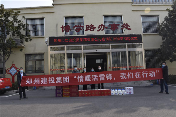 爱游戏手机入口官网-爱游戏(中国)
开展“情暖活雷锋  我们在行动”志愿服务活动