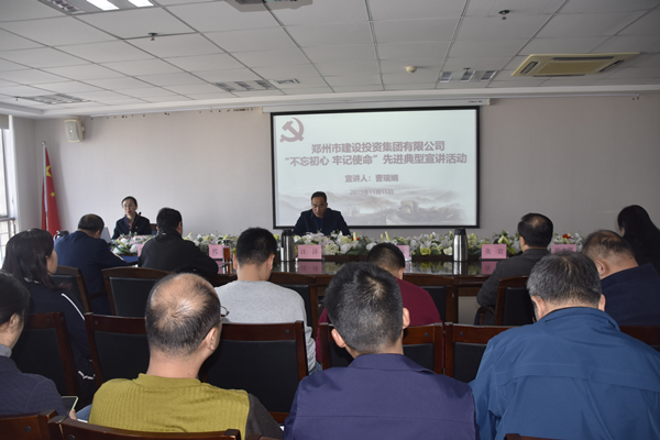 爱游戏手机入口官网-爱游戏(中国)
开展“不忘初心 牢记使命”主题教育先进典型宣讲活动