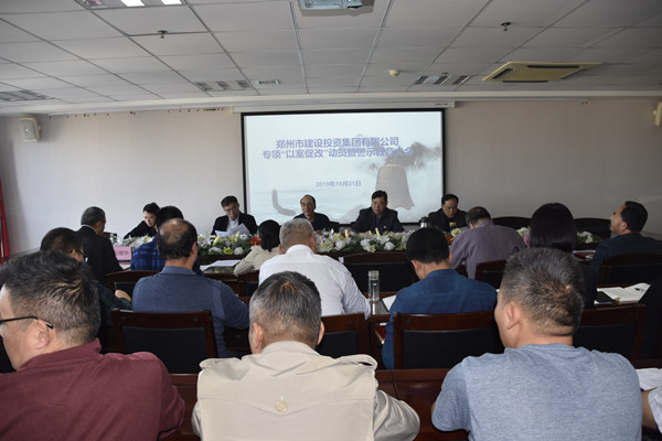 爱游戏手机入口官网-爱游戏(中国)
党委召开专项“以案促改”动员暨警示教育大会