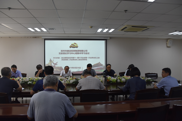 爱游戏手机入口官网-爱游戏(中国)
召开党委会扩大会议学习贯彻市委第十一届十次全会精神