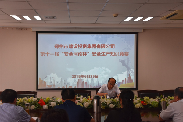 爱游戏手机入口官网-爱游戏(中国)
积极参加第十一届“安全河南杯”知识竞赛