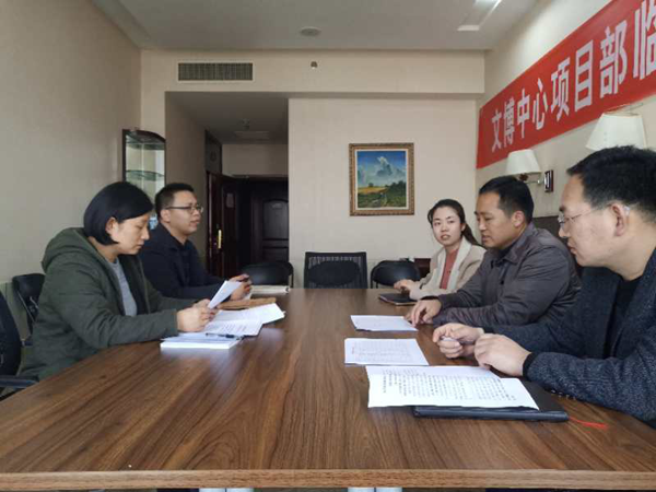 爱游戏手机入口官网-爱游戏(中国)
监事会开展2019年度监事会监督检查情况通报