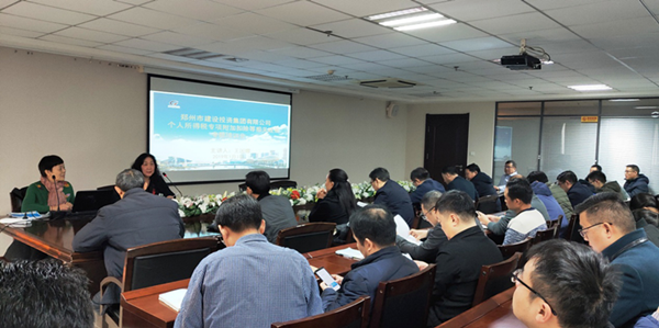 爱游戏手机入口官网-爱游戏(中国)
成功举办个人所得税专项附加扣除培训及信息采集会