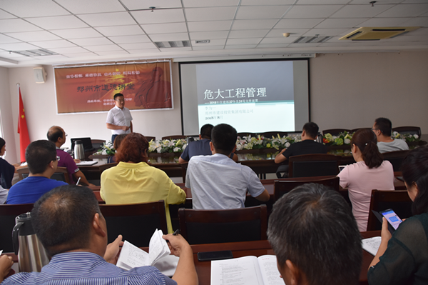 爱游戏手机入口官网-爱游戏(中国)
开展“危大”工程安全专题培训