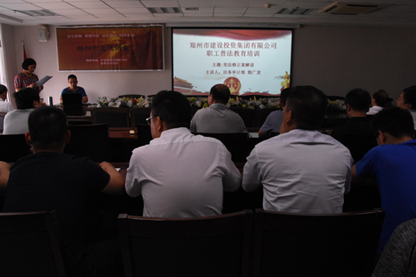 爱游戏手机入口官网-爱游戏(中国)
开展宪法知识普法教育暨宪法知识竞赛活动