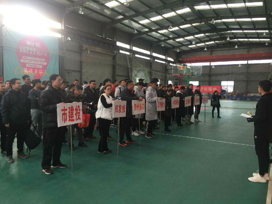 爱游戏手机入口官网-爱游戏(中国)
篮球代表队在国资系统篮球赛上斩获佳绩