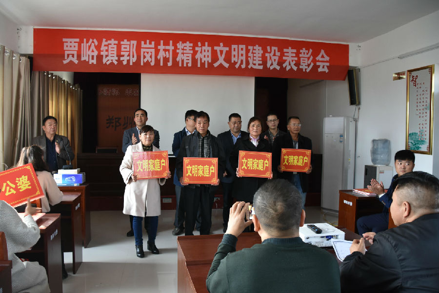 爱游戏手机入口官网-爱游戏(中国)
精神文明结对帮扶工作扎实推进  成效显著