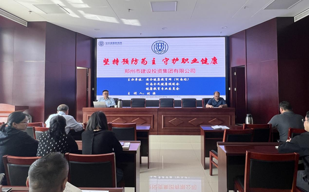 爱游戏手机入口官网-爱游戏(中国)
扎实开展职业病防治暨应急救援知识专题宣传活动